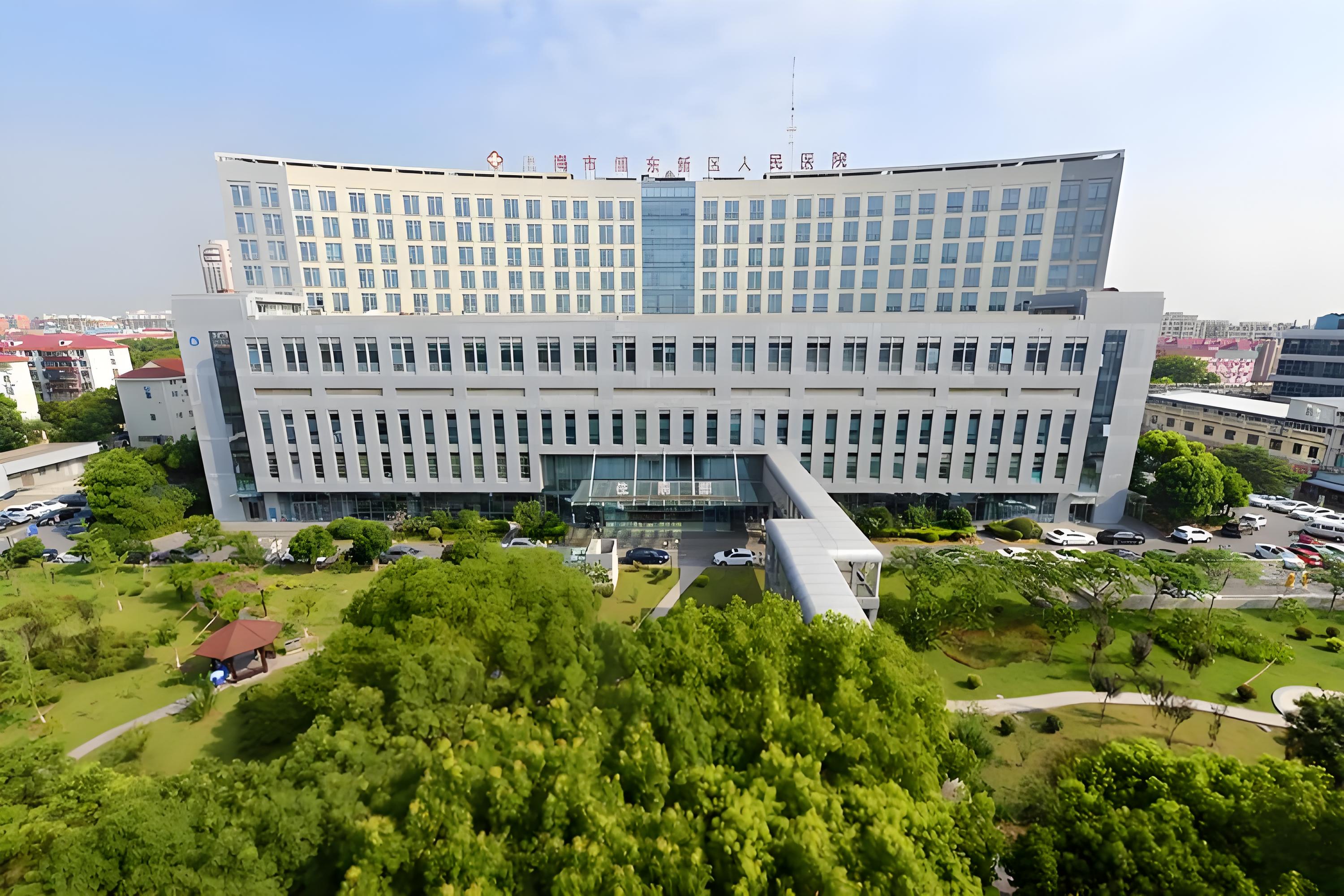 上海浦东人民医院