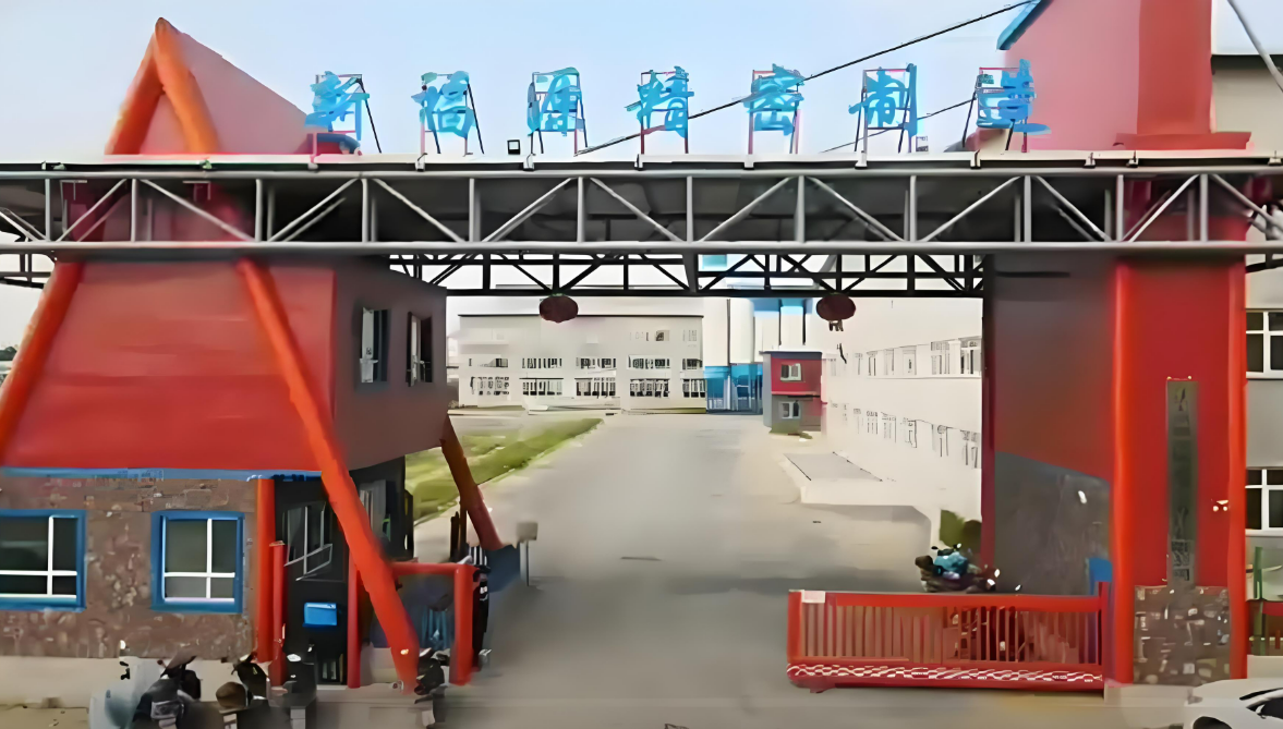 辽宁新福源精密制造科技有限公司电气改造项