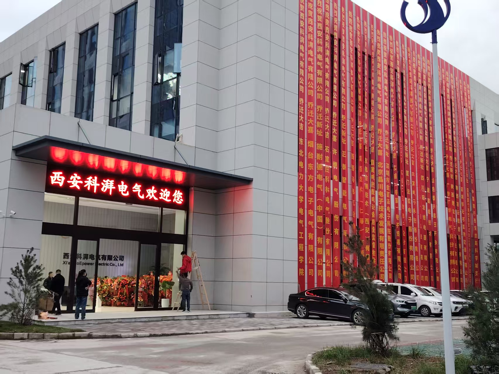 自主研发产销一体